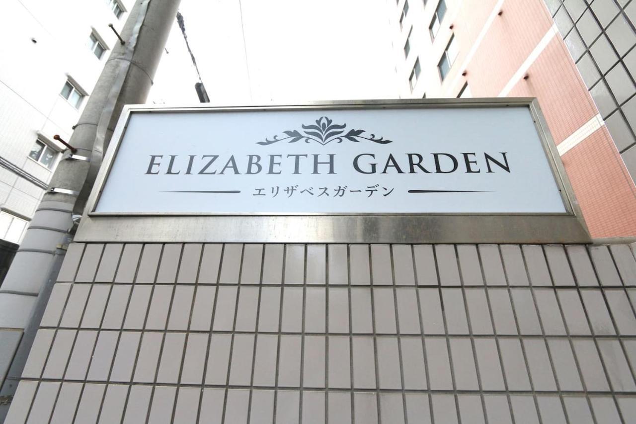 Eg31 Elizabeth Garden Apartamento Osaca Exterior foto